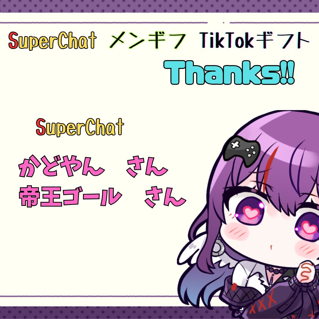 光希みい🎮⛓(こうきみい)＠レトロゲーム好き堕天使Vtuber/固定ポスト