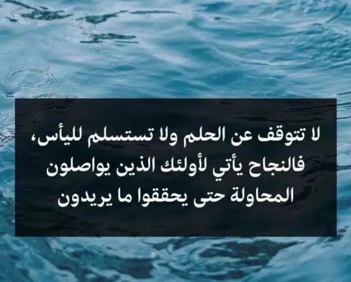 ام شروق tweet media