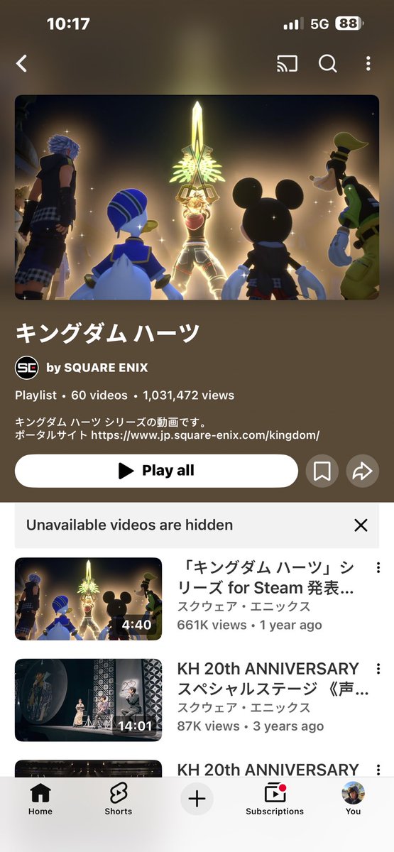 Scytheforce's tweet photo. WDYM HIDDEN!!!! AND WHY IT THIS ONLY SHOWING ON THIS PLAYLIST!!!! https://t.co/BUdhwNCVtD