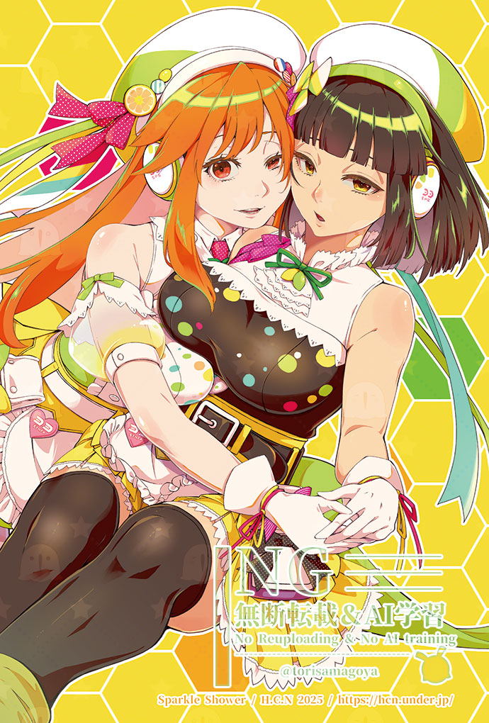 すぱしゃ白黒 #beatmaniart_iidx