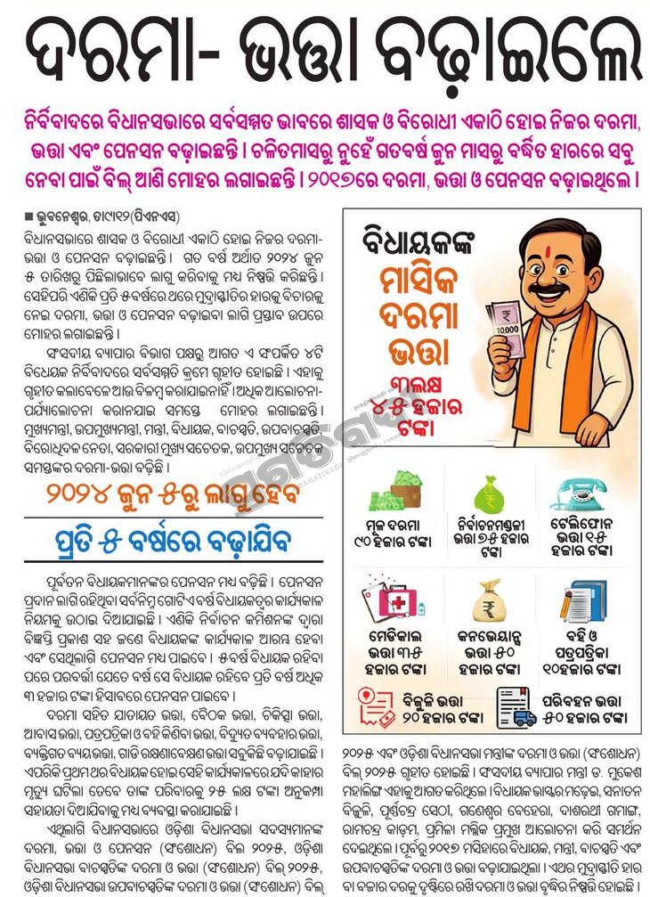 Creative Educational Idea tweet media