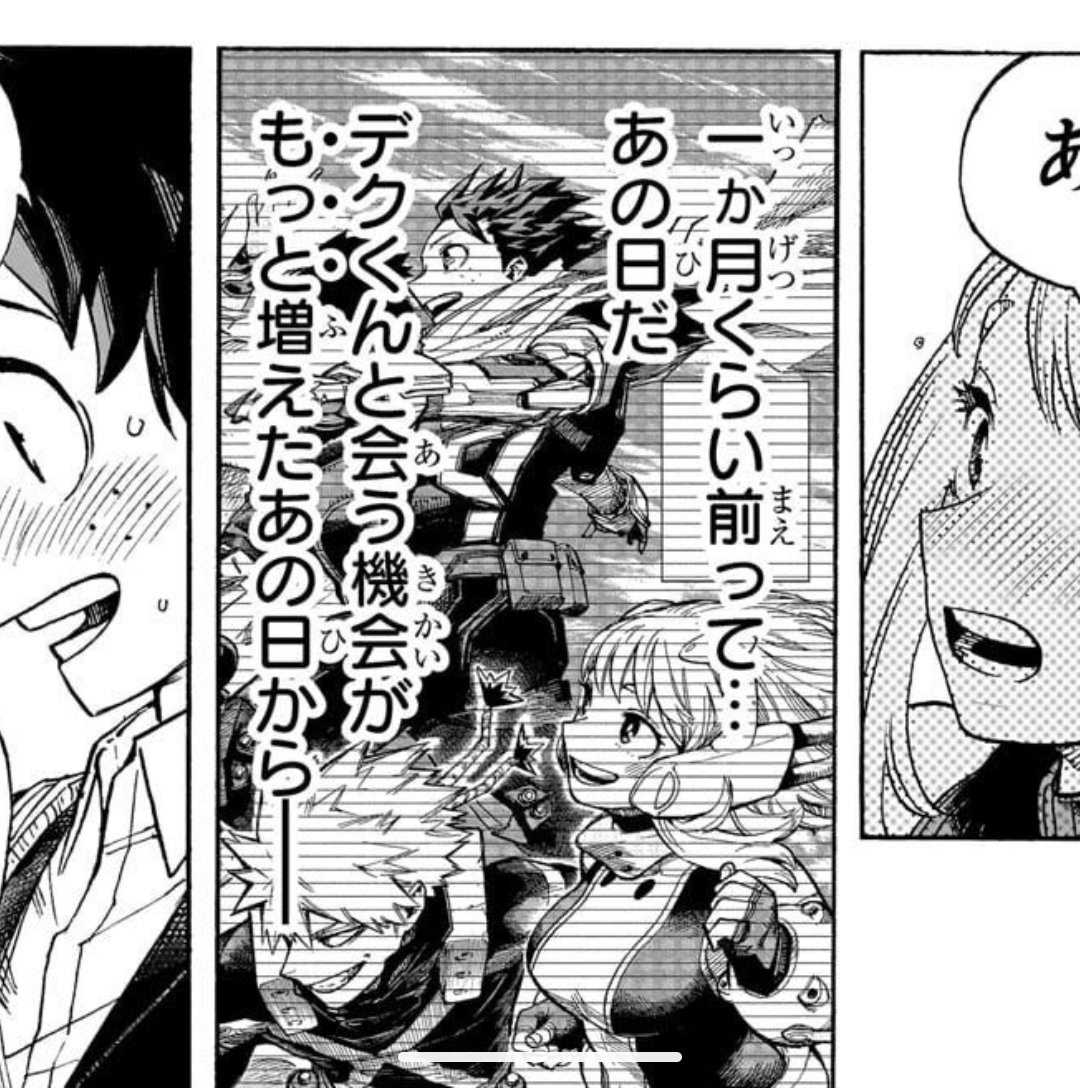 shane🗯 tweet media