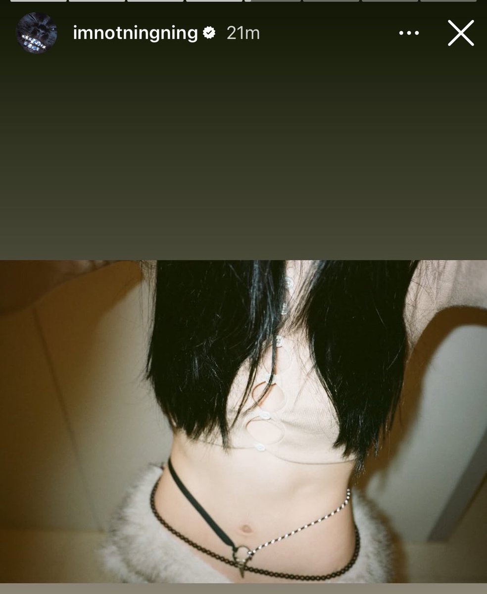 a ningning no ig essa mulher não é inocente…