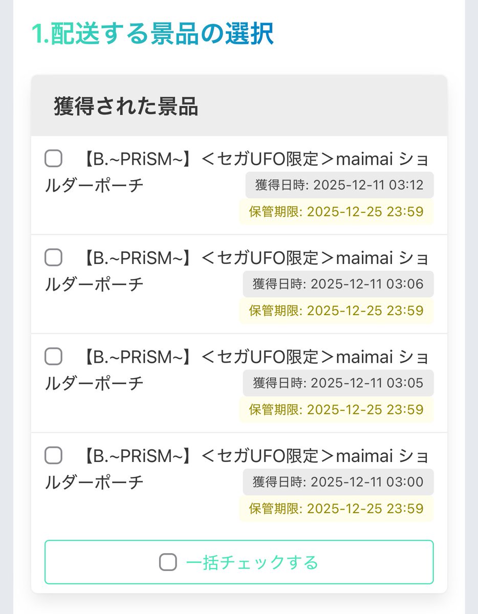使う用にと思ったけどたくさん取れて困惑