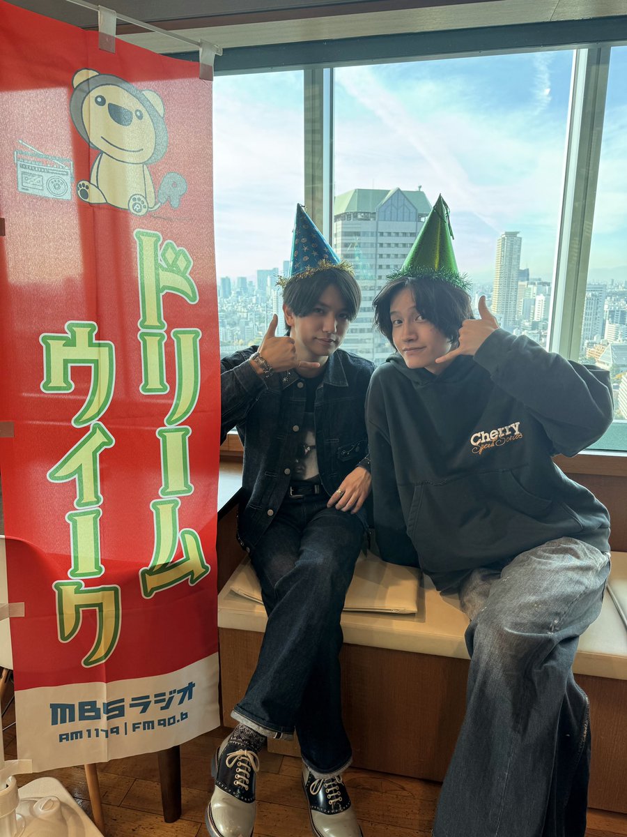 MBSヤングタウン　ノベルティセット ヤングタウン ヤンタンステッカー 5枚セット MBS 毎日放送ラジオ