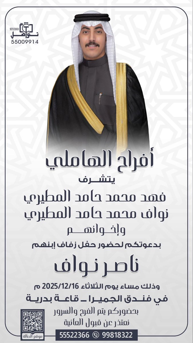 عبدالعزيز سمير tweet media