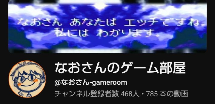 なおさん (@1234naosan) / Posts / X