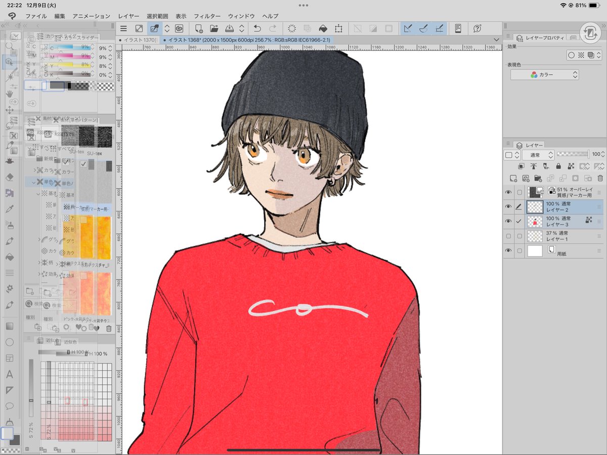 絵