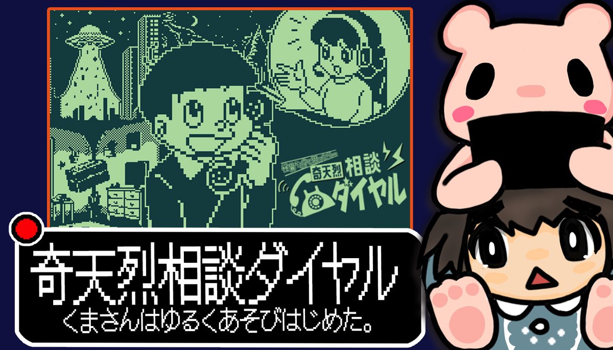 くまさん。🐻🌺 (@xkuma_nekox) / Posts / X