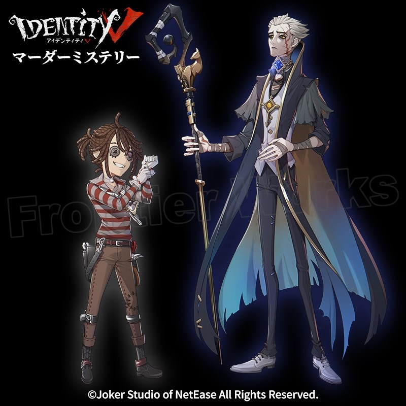 第五人格 グッズ バラ売り 第五人格グッズ情報 (@Identit_v_goods) / Posts / X