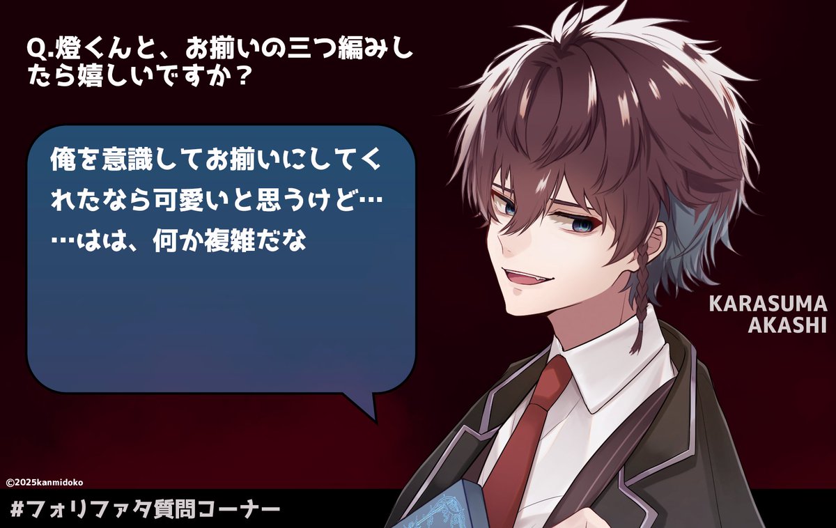 神海処🩶info (@kanmidoko_info) / Highlights / X