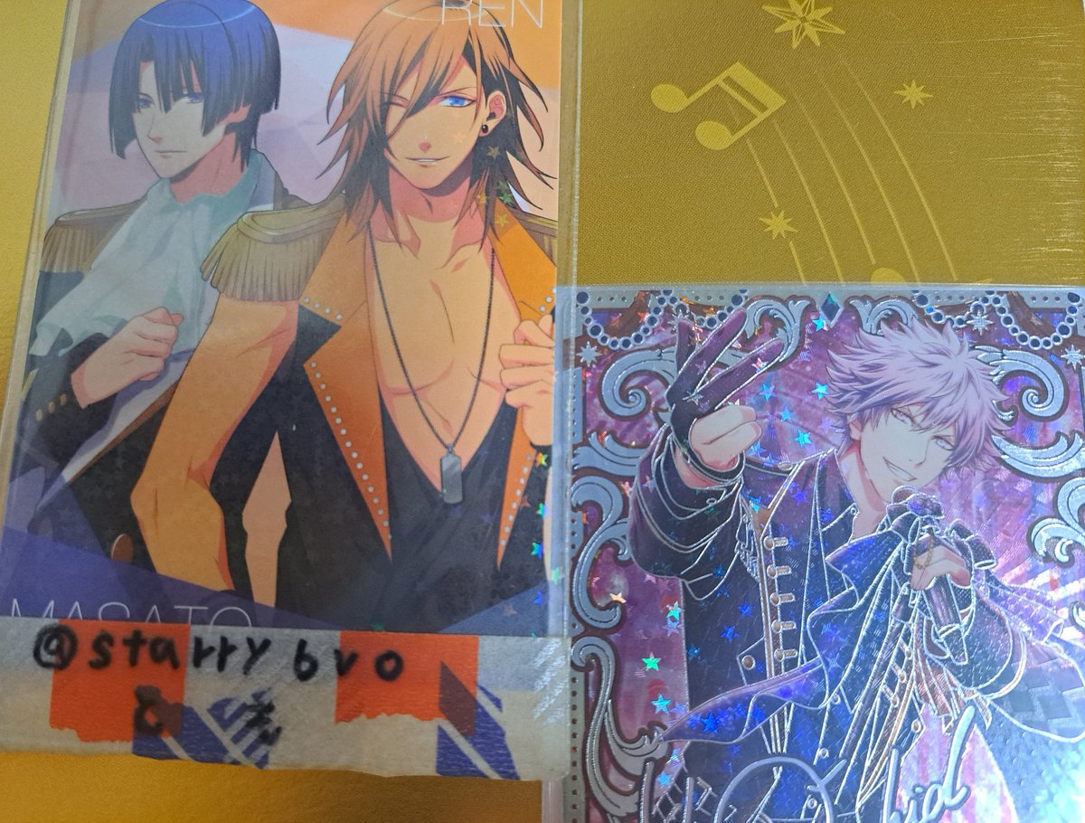 交換】うたプリ シャニライ ビジュコレ ビジュアルコレクションカード