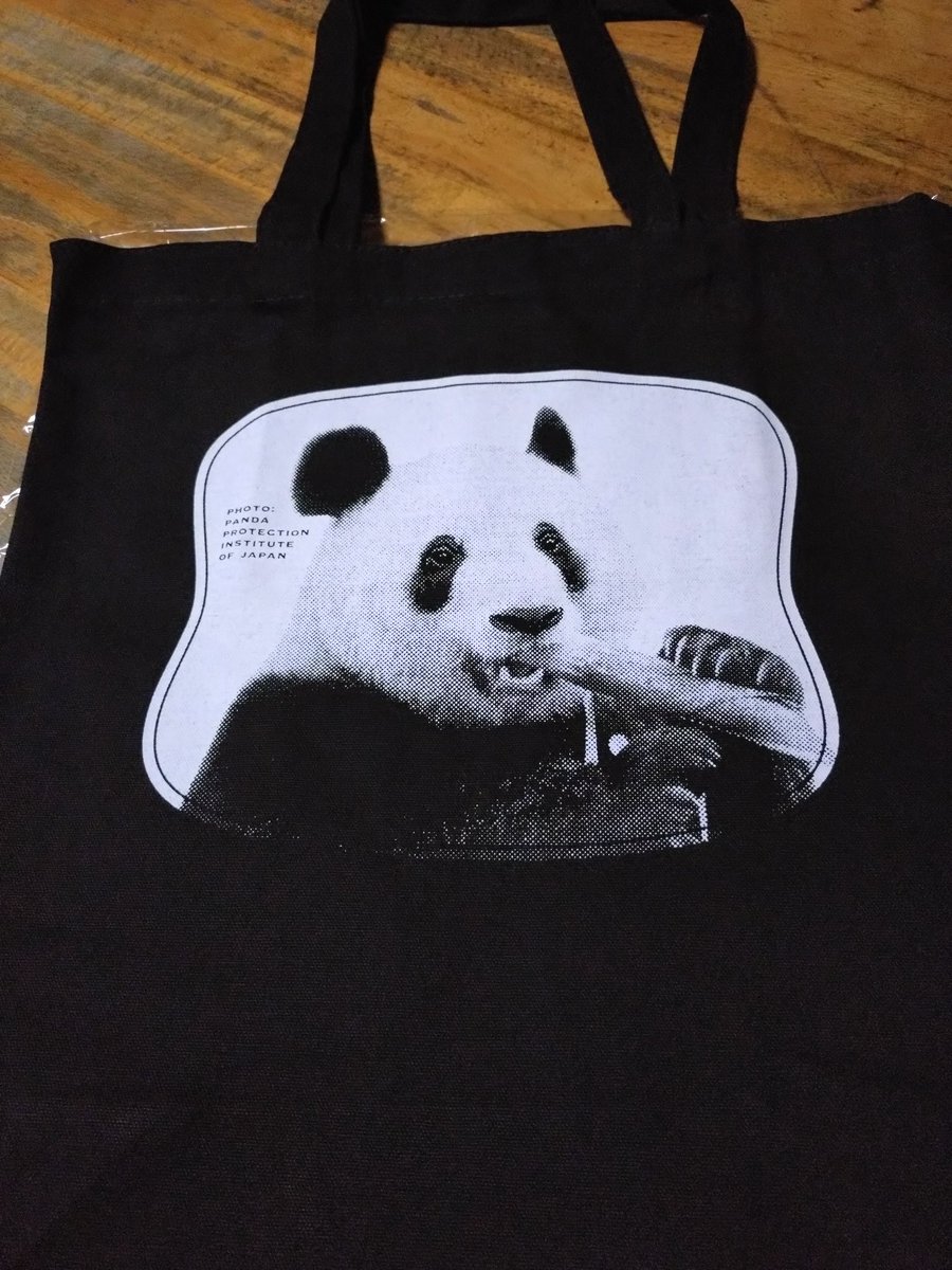 ⑥アトレ上野内三省堂にて。 「シャンシャンの中国だより」トート