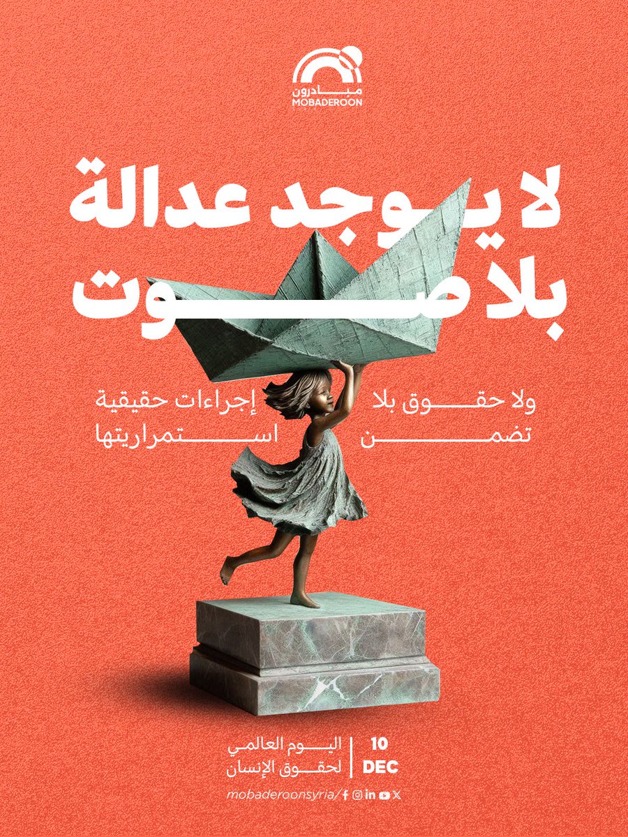 Mobaderoon tweet media