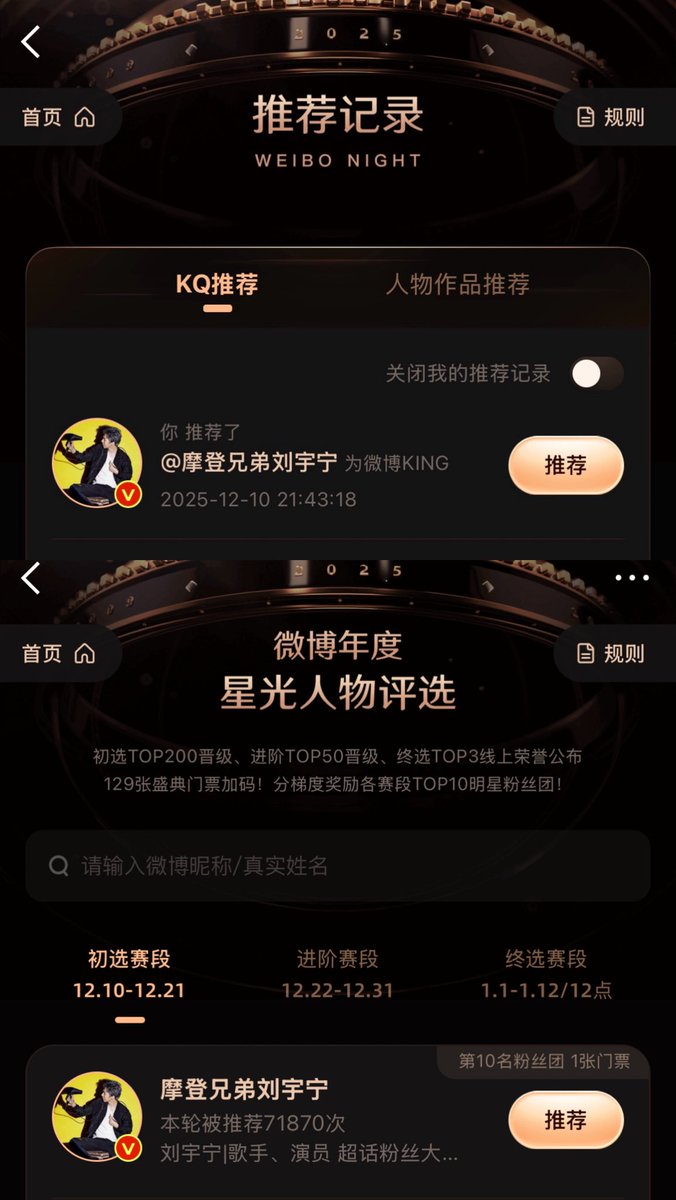 LYN•Thailand🇹🇭หลิวอวี่หนิง💛刘宇宁💛LiuYuning tweet media