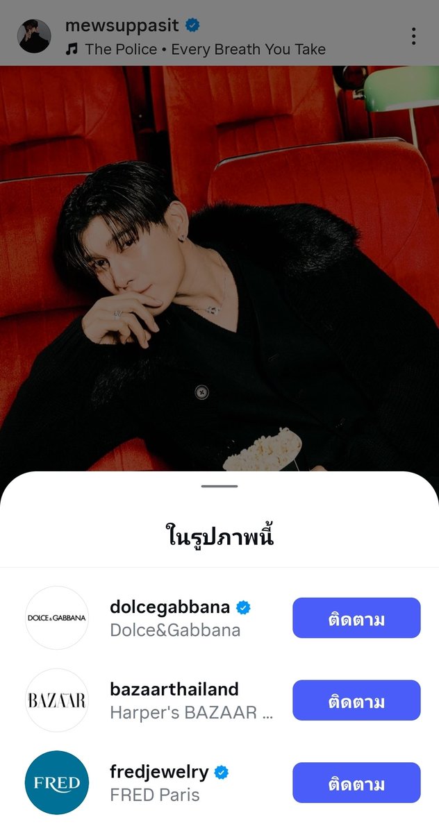 รุมไอจีกันจ้า 
MEW AT BAZAARTHWOTY

<a href="/MSuppasit/">mewsuppasit</a>  #MewSuppasit 
#BAZAARTHWOTY2025xMEW
#WOTY2025 #BAZAARThailand 
#BAZAARTHWOTY2025 
#BAZAARWOMENOFTHEYEAR2025