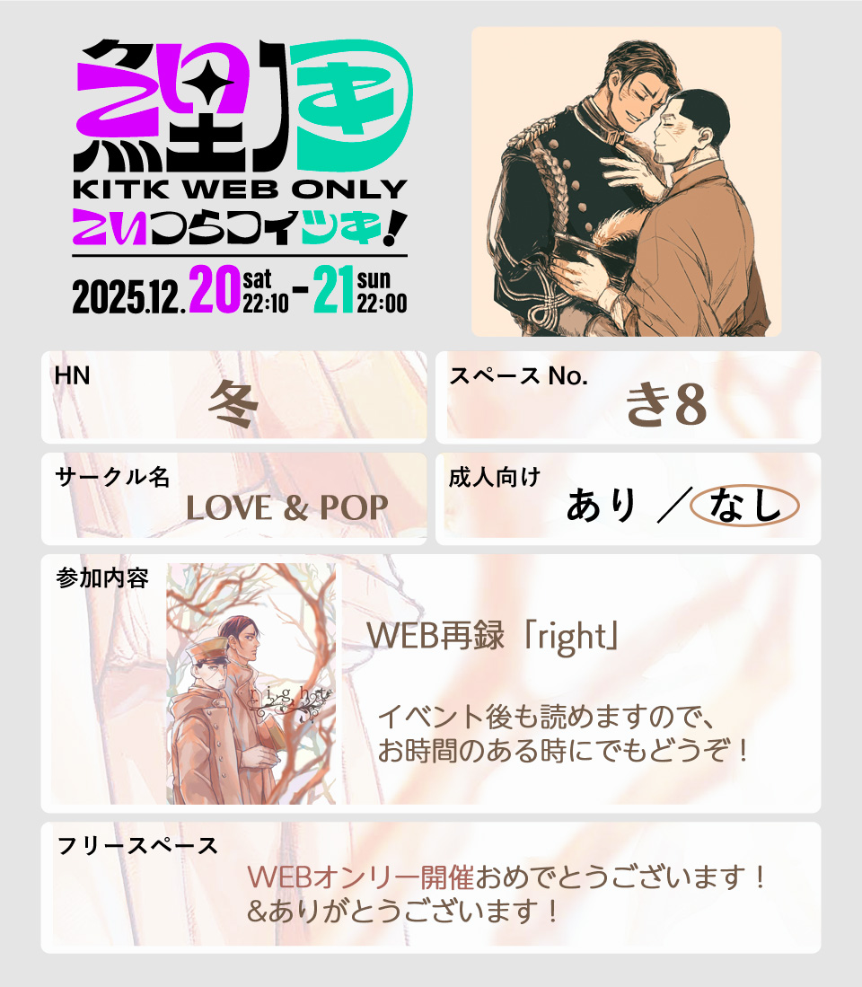 みみば 7/13南4 み39b (@ZtzdWYPAznn4RcW) / Posts / X