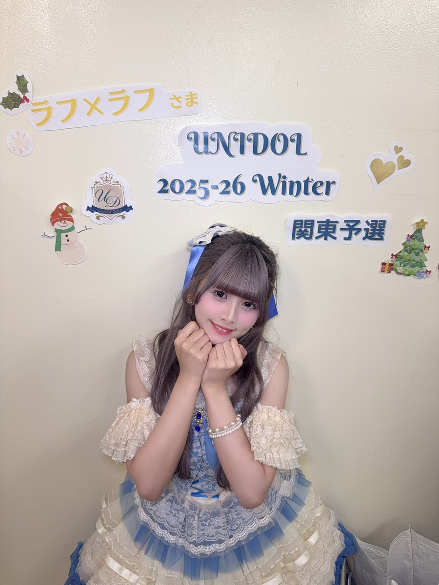 UNIDOL 2025-26 Winter 関東予選 シークレットゲストに呼んでいただき