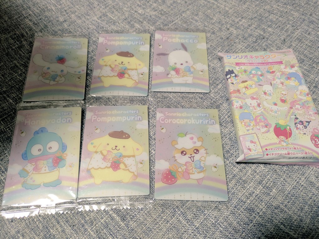今年のサンリオキャラクターのカード結構購入したけど、 なかなか揃わ