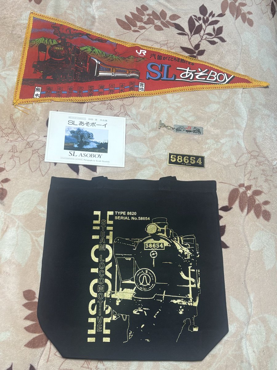 グッズの軌跡、"58654"続編。