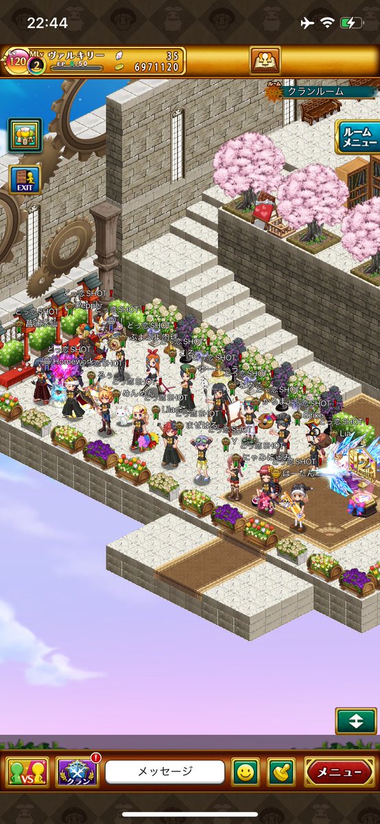 ありがとうみんなのおかげ