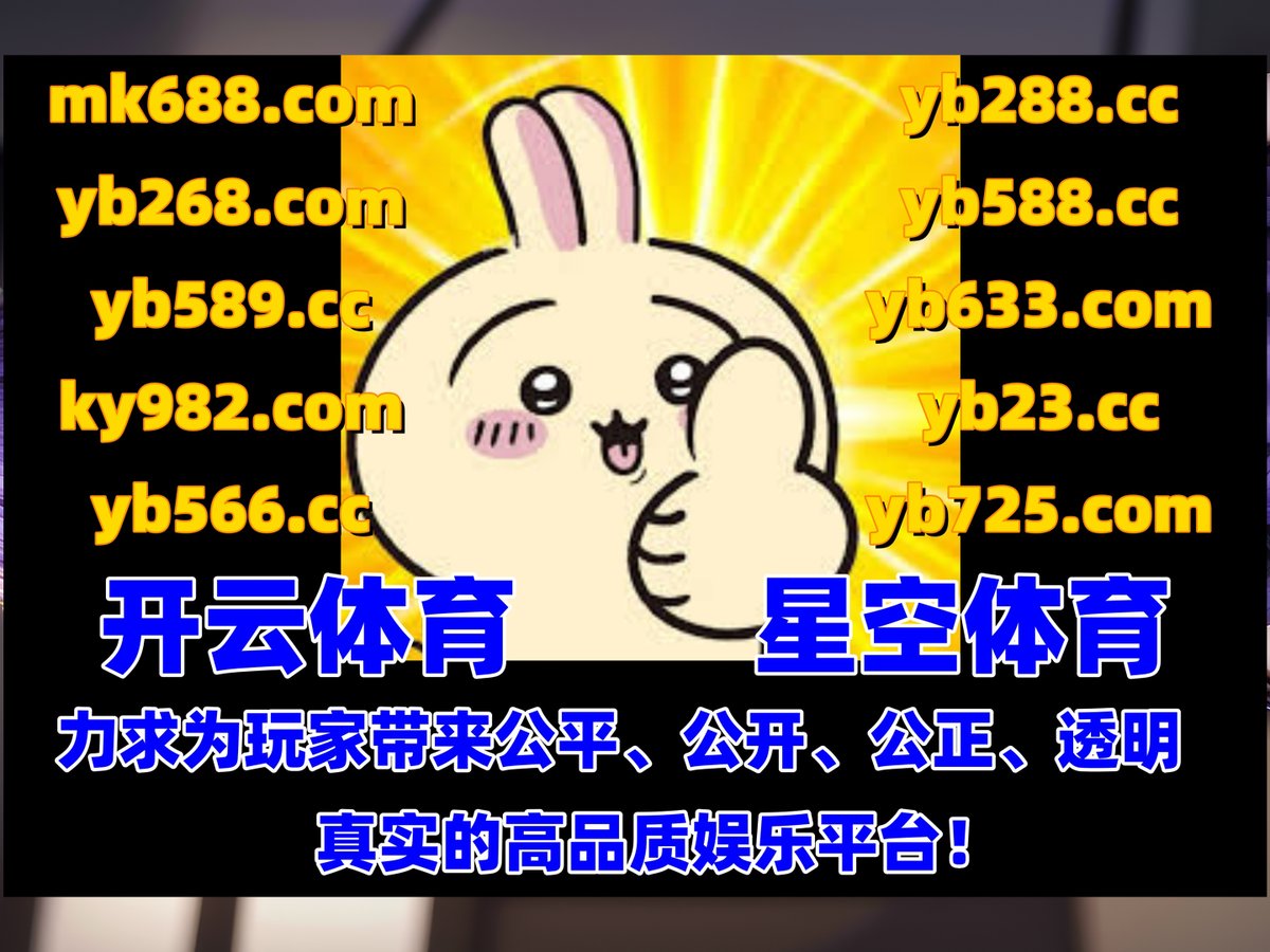 LocksBp's tweet image. 此刻是晚上10点5分
🟥🩱♒💲🐊 
开云体育 🅰 俄罗斯赌场 
乐鱼体育 
K8凯发 ️ GOGO电竞 
乐鱼体育