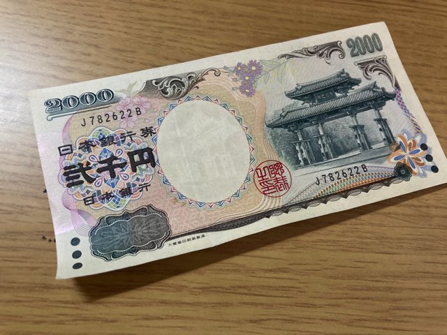 テツさんと俺からお裾分け企画
　
2000PayPay!!!
抽選で1名様にプレゼント🎁
　
〜応募条件〜
・僕と<a href="/vul8a/">テツ</a>    フォロー
・この投稿をリポストのみ
　
締切　12/11   21:00〆