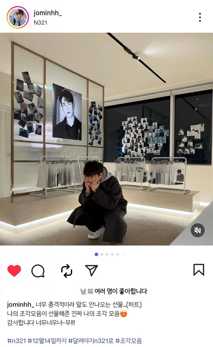 조민호 아카이브 tweet media