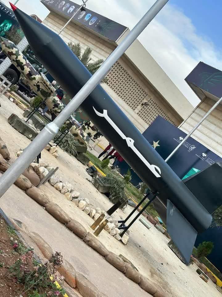 أول صاروخ أموي فرط ضحك😂