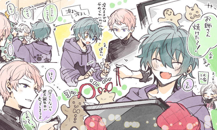 これは1回🍪をオーナメントにするのやってみたかったみかちゃとそのプロデュースをするしゅうくんwith大家さんなしゅみかの妄想🎄好きだなぁって顔に書いてるの大家さんにはバレてる
