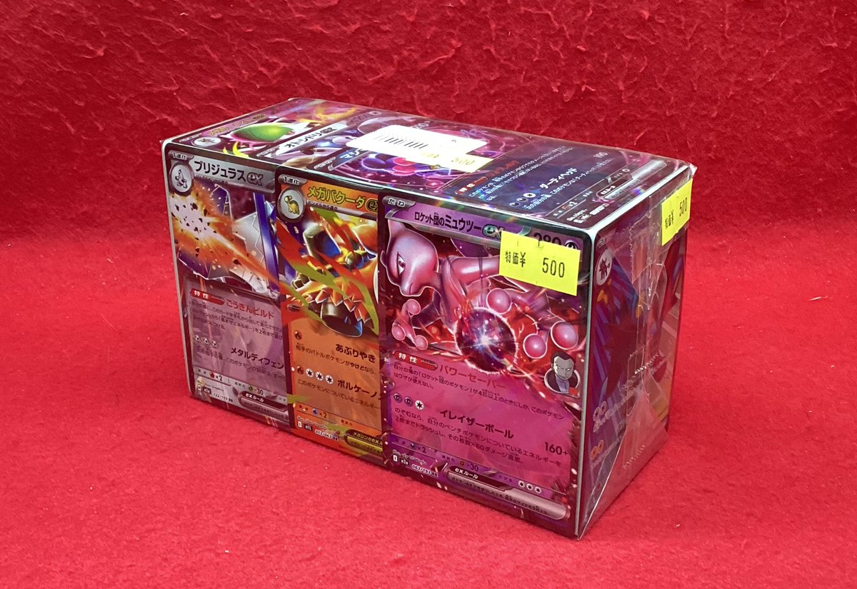 ポケモンカードゲーム 🌷ブロックオリパ🌷 なかに良いカードが入って