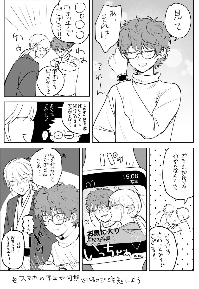やまいも🐢 (@yamaimo_7025) / Posts / X