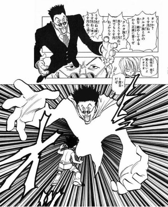 Pudding_ofSteel's tweet photo. @nanaco3desu このレオリオ一番好きです
ク���ピカも今ほど沸点低くないのがgood https://t.co/y554M7IsDD