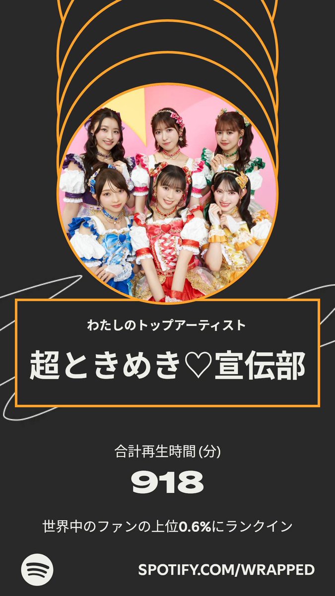 iHuYu_mtk's tweet photo. @SpotifyJP カッコ良すぎるほしいいいいいいいい https://t.co/DfnoiFlAbL