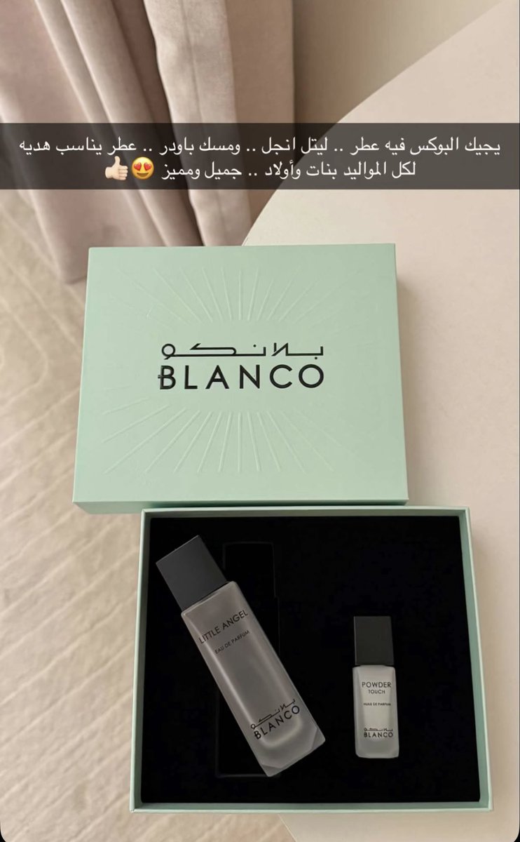 تخيلو بلانكو ب ١٣٩ ريال ولو ماعجبك فيه أسترجاع 
عروض الجمعه البيضاء عندهم خيال ماتتتفوت ..✨🤍
ولا تنسون گود خصمي يخصم لكم أكثر :MO2