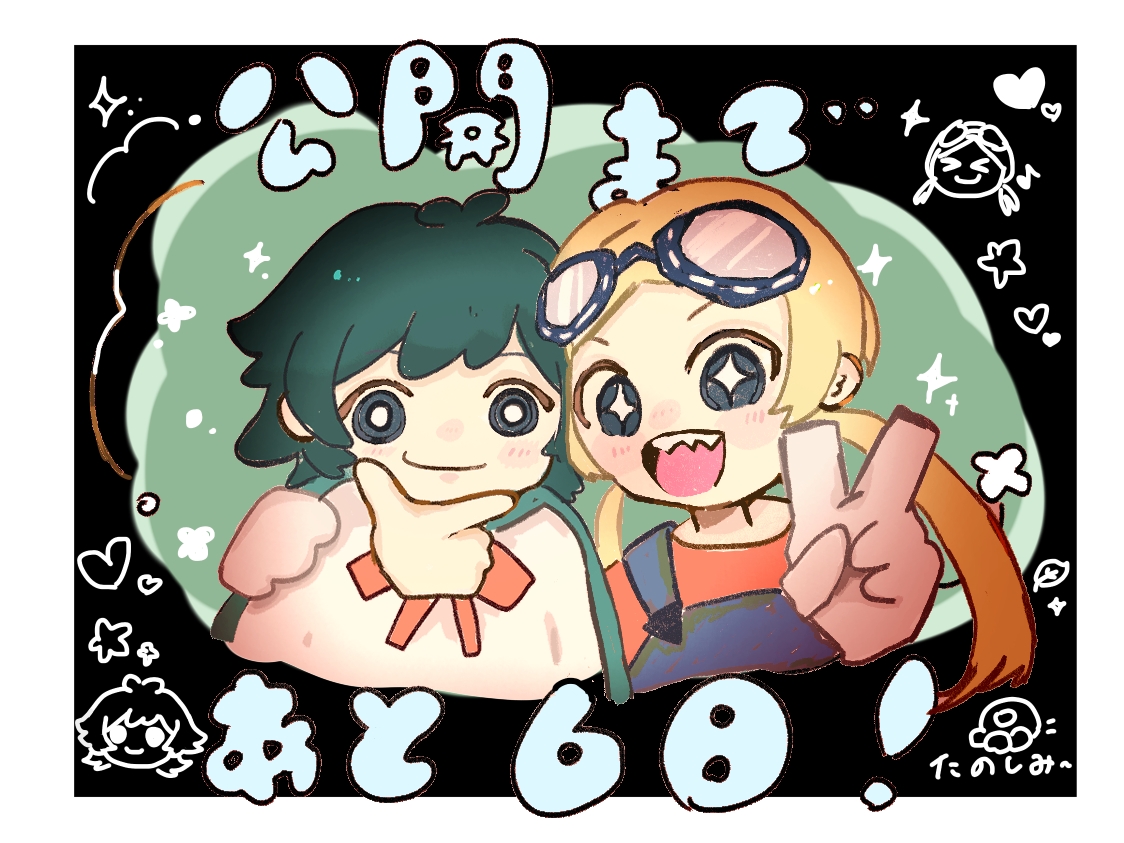 お餅 (@omochidesuwayo) / Posts / X