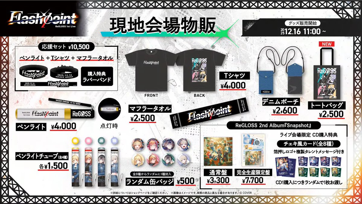 みつさん@ZX636G☄️ (@setsuna_mitsu) / Posts / X