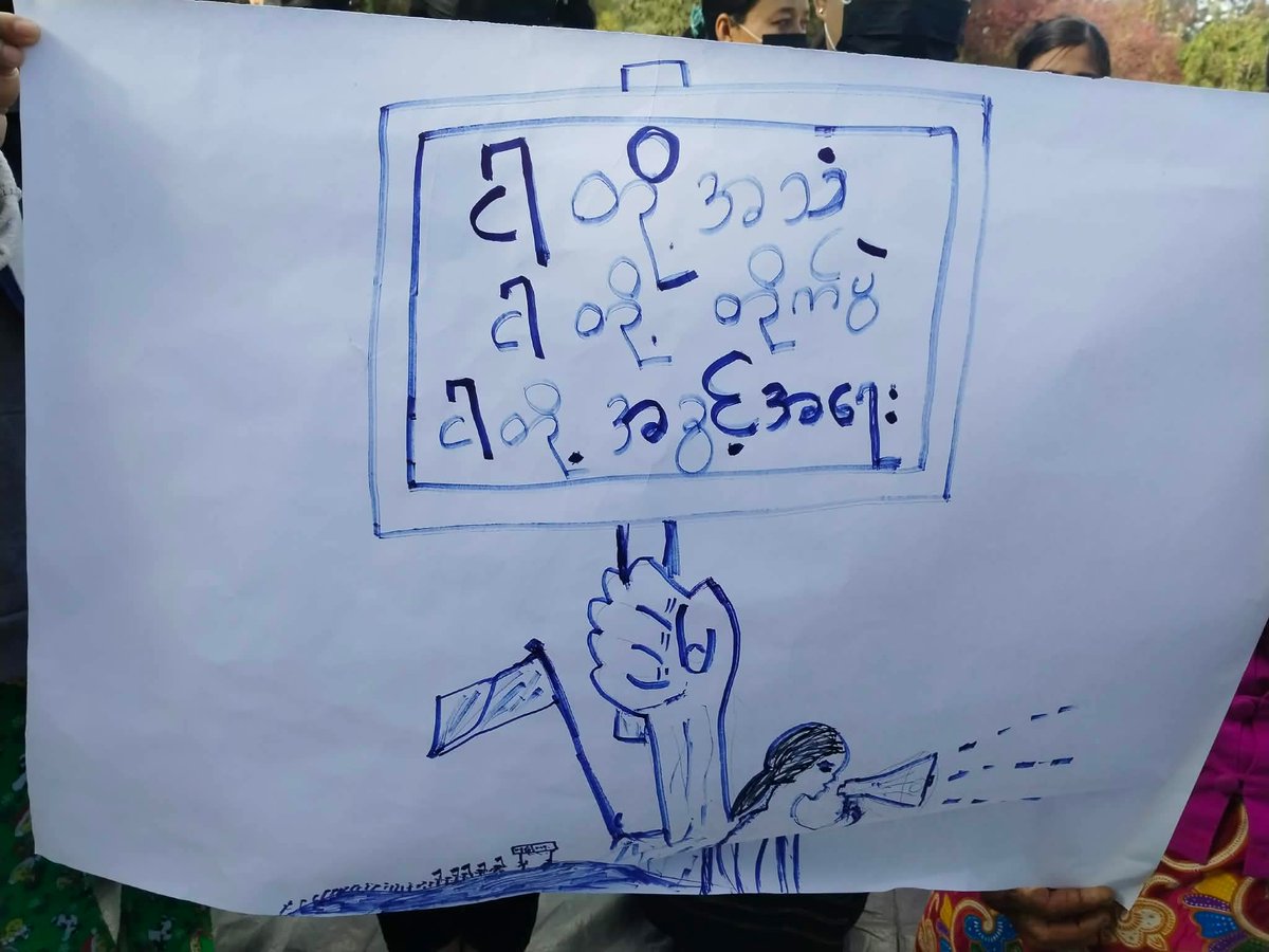 naingnaingaung's tweet photo. Marking International Human Rights Day,Demoso Township in Karenni Region saw participation in the #SilentStrike. The Kyay Let Myay group joined the call to reject the junta's illegitimate election.
#SilentIsNotComplicity #JusticeNotJudgment #KarenniProtest #2025Dec10Coup https://t.co/e8MhXTyaWk