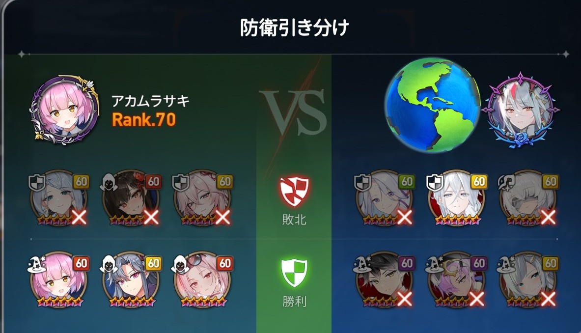 PPmq7zgq6gB3MFo's tweet image. ＃エピックセブン
＃gvg
今日、火メル防衛してる(⁠ ⁠ꈍ⁠ᴗ⁠ꈍ⁠)✨️
