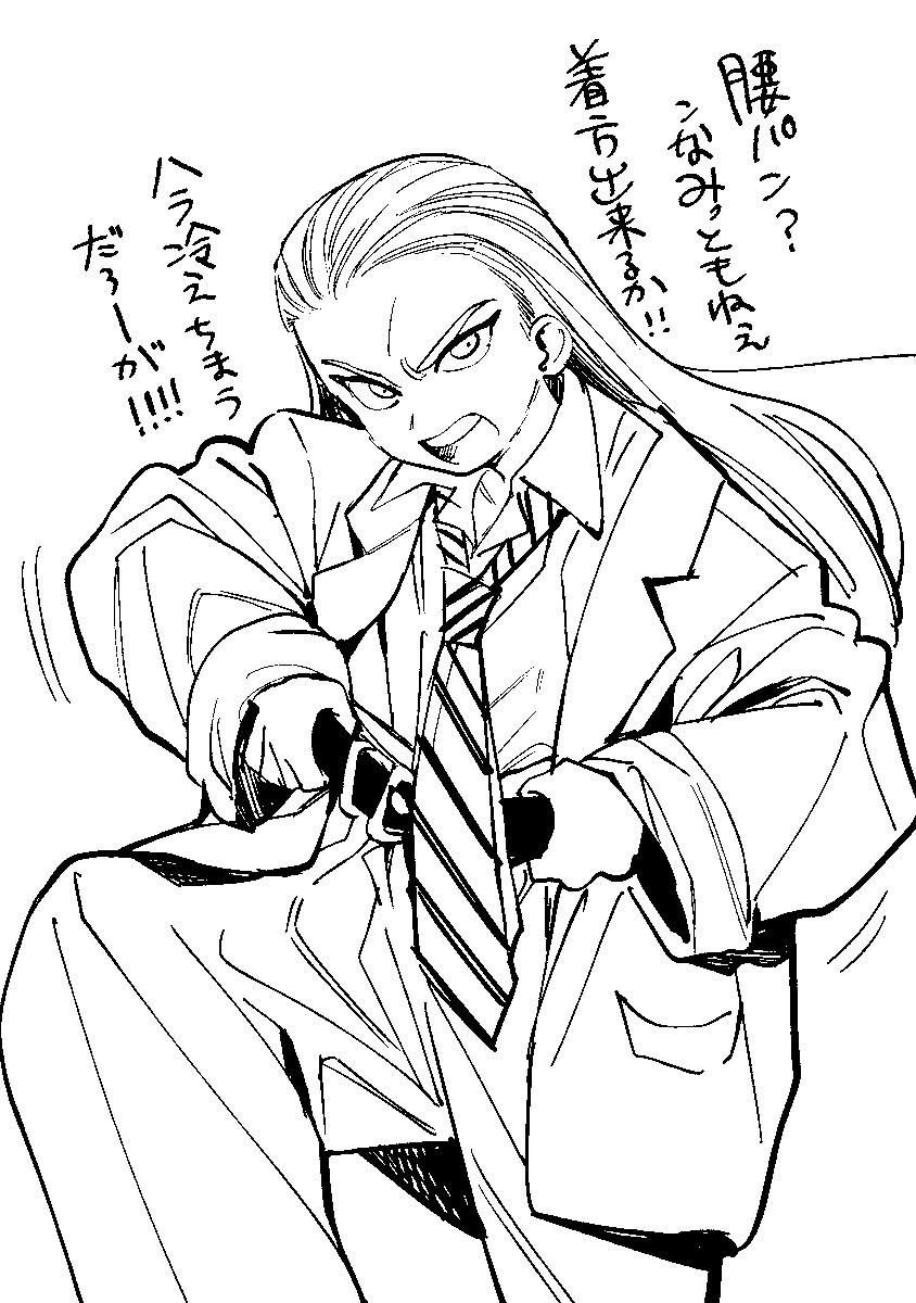 oyster_yade's tweet photo. 兵頭おじいの服間違えてましたごめんなさい
（謝罪にかこつけてもう一枚描く）

ダメージジーンズとかも怒りそう https://t.co/OAI02GbWwh