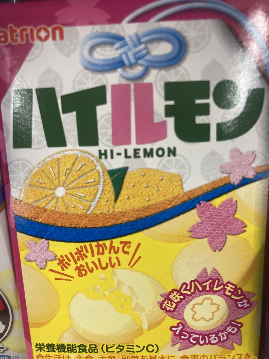 ハイルはいかんでしょ