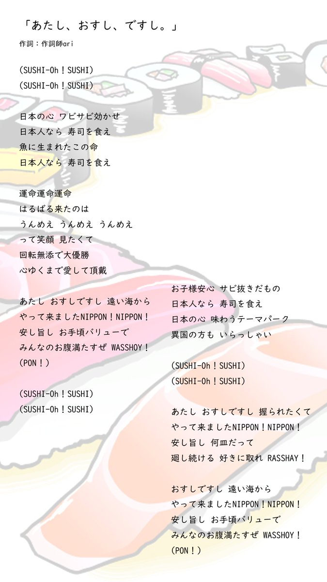 AriRevive's tweet image. 作詞依頼、受付中！！！！！

#オリジナル曲
#作詞
#作詞依頼
#ボカロPさんと繋がりたい 
#DTMerさんと繋がりたい 
#歌い手さんと繋がりたい
#歌い手さんMIX師さん絵師さん動画師さんとPさん繋がりたい
#作詞家さんと繋がりたい