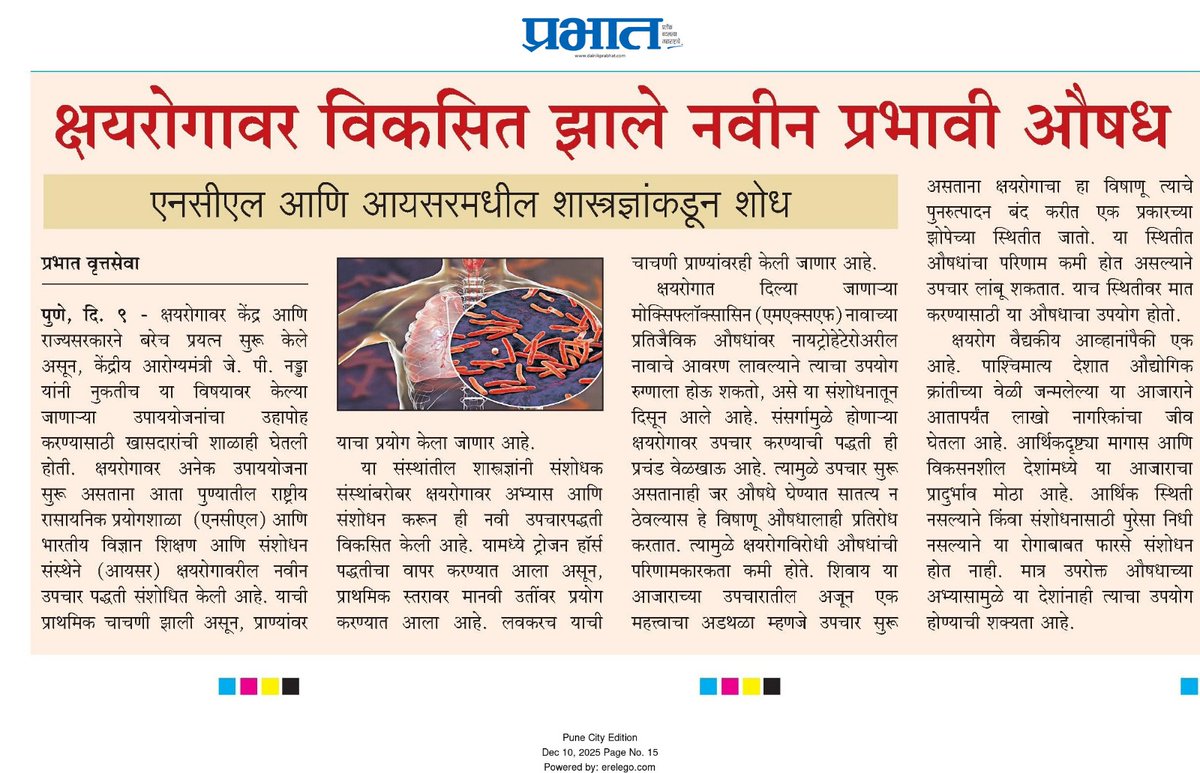 Harinath Chakrapani tweet media