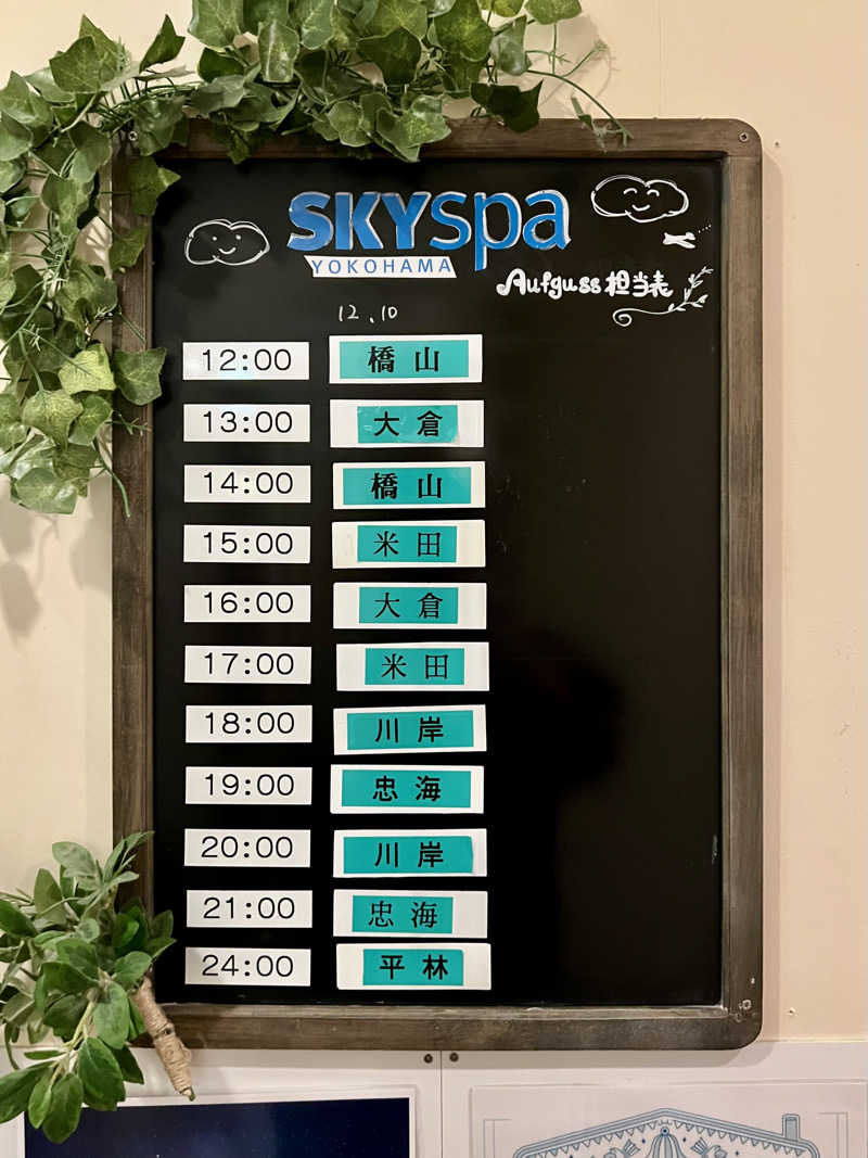 Someday (@Someday5aug) / Posts / X