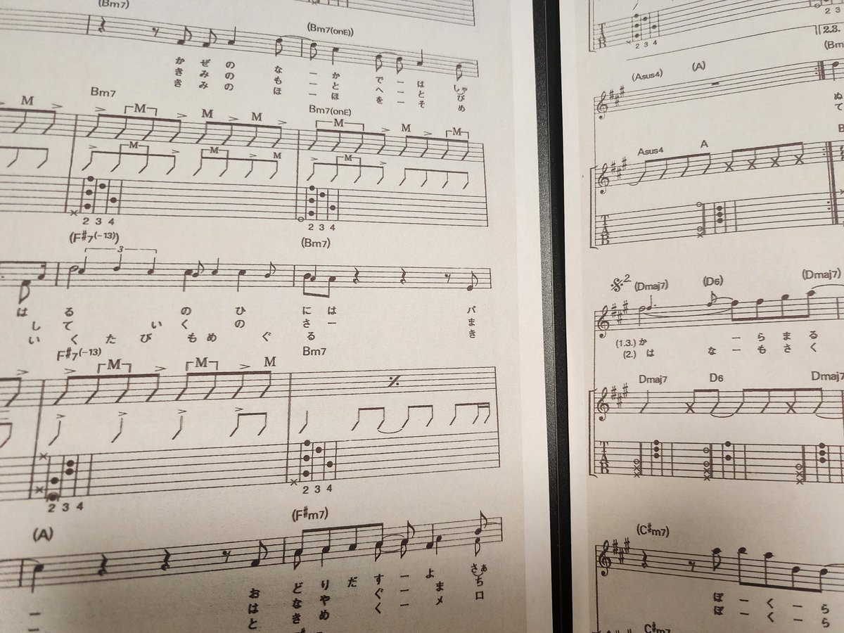 もうバレーコードいっぱいの曲も弾けるようになったぞ…！！！
もういつの間にFなんかで緊張しなくなってた
でもキミメグはさすがに難しい
１ヶ月でやっと流れが見えた感じ