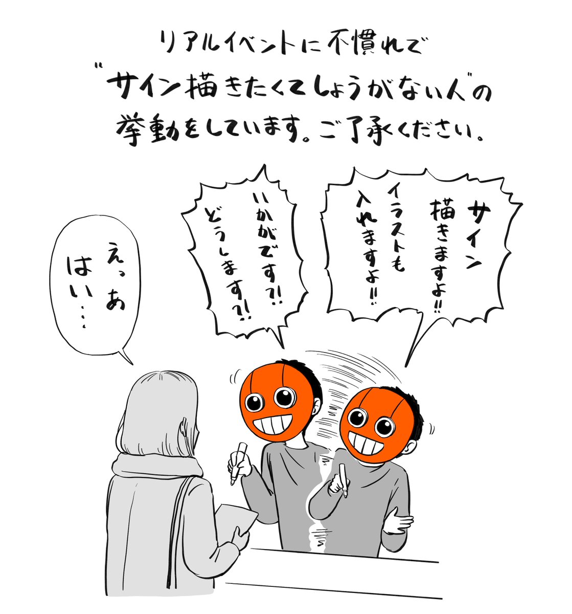 在廊時に見かけましたら是非お声掛けください✍️