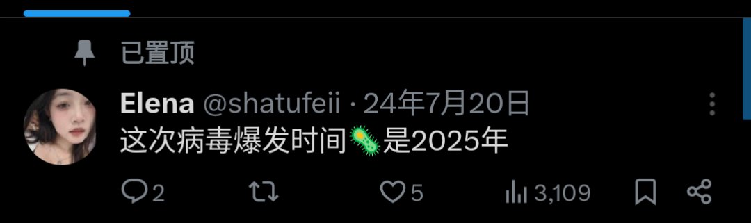 早就提醒过了的 奈何你们不听我 哎～死了也就活该。