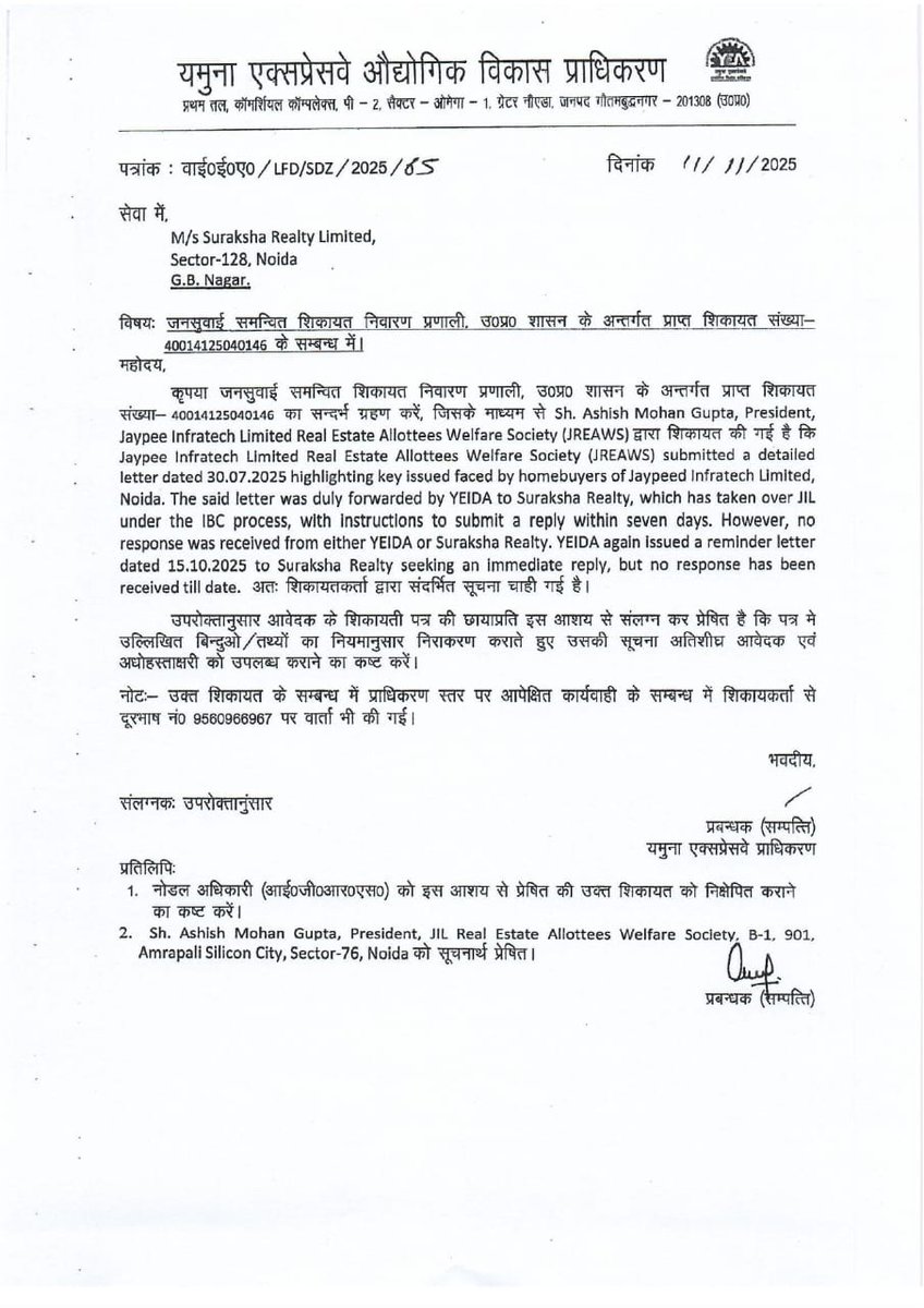 Ashish Mohan Gupta tweet media