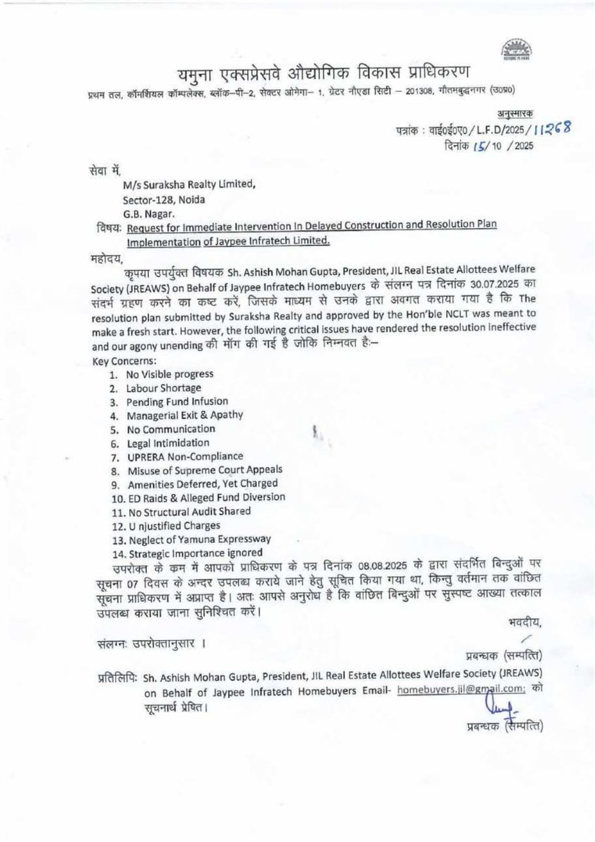 Ashish Mohan Gupta tweet media