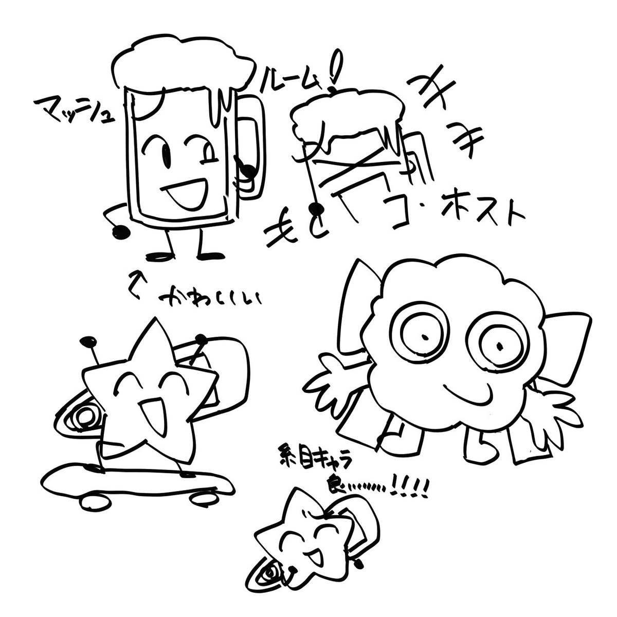 へりこにあ (@0831_julcy) / Posts / X